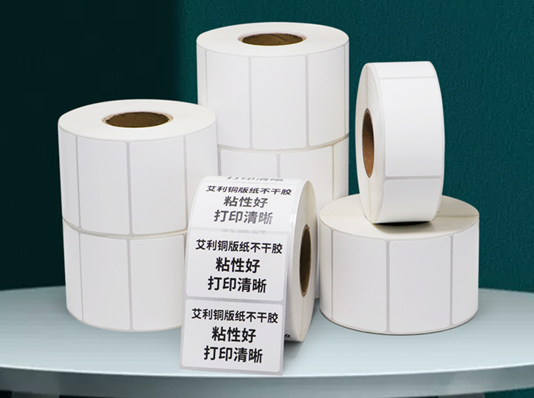 不干膠標簽