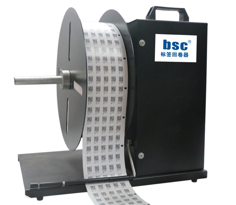 標簽回卷器BSC-A5/T6/U6/A6/A7/T6/A9全自動條碼回卷機標簽收集器