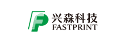 興森科技生產管理解決方案