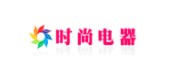 時(shí)尚電器