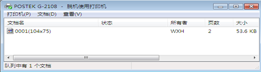 20140212145313 20140212145313