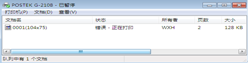 20140212145406 20140212145406